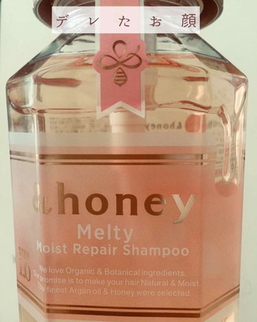 &honey Melty モイストリペア シャンプー1.0／モイストリペア ヘアトリートメント2.0/&honey/シャンプー・コンディショナーを使ったクチコミ（3枚目）