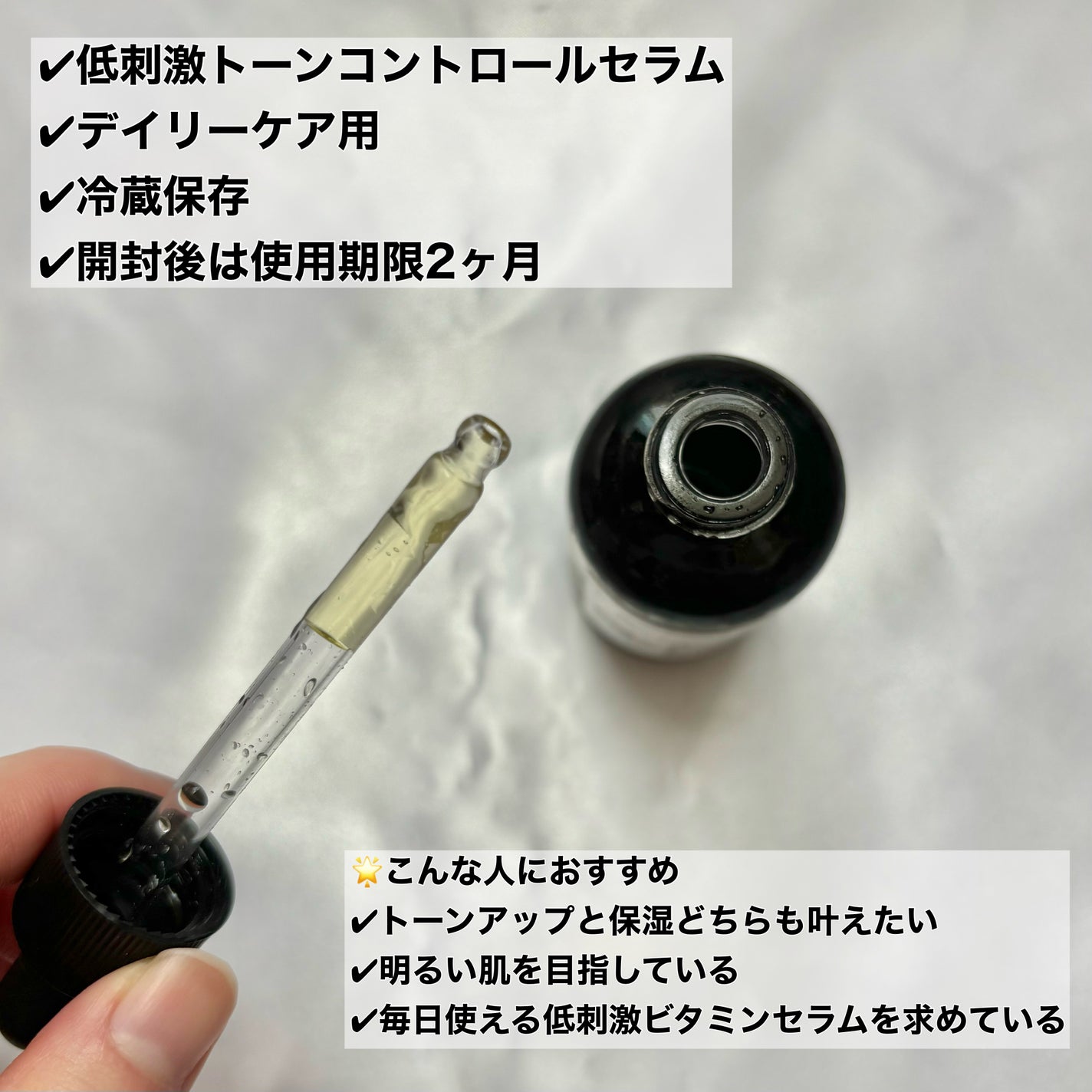 RXザ・ビタミンC13セラム/COSRX/美容液を使ったクチコミ(3枚目)