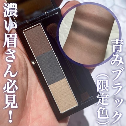 ヴィセ リシェ アイブロウパウダー/Visée/パウダーアイブロウを使ったクチコミ(1枚目)