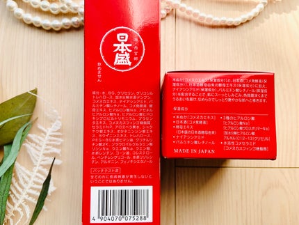 米ぬか美人 美肌濃厚化粧水/日本盛/化粧水を使ったクチコミ(5枚目)