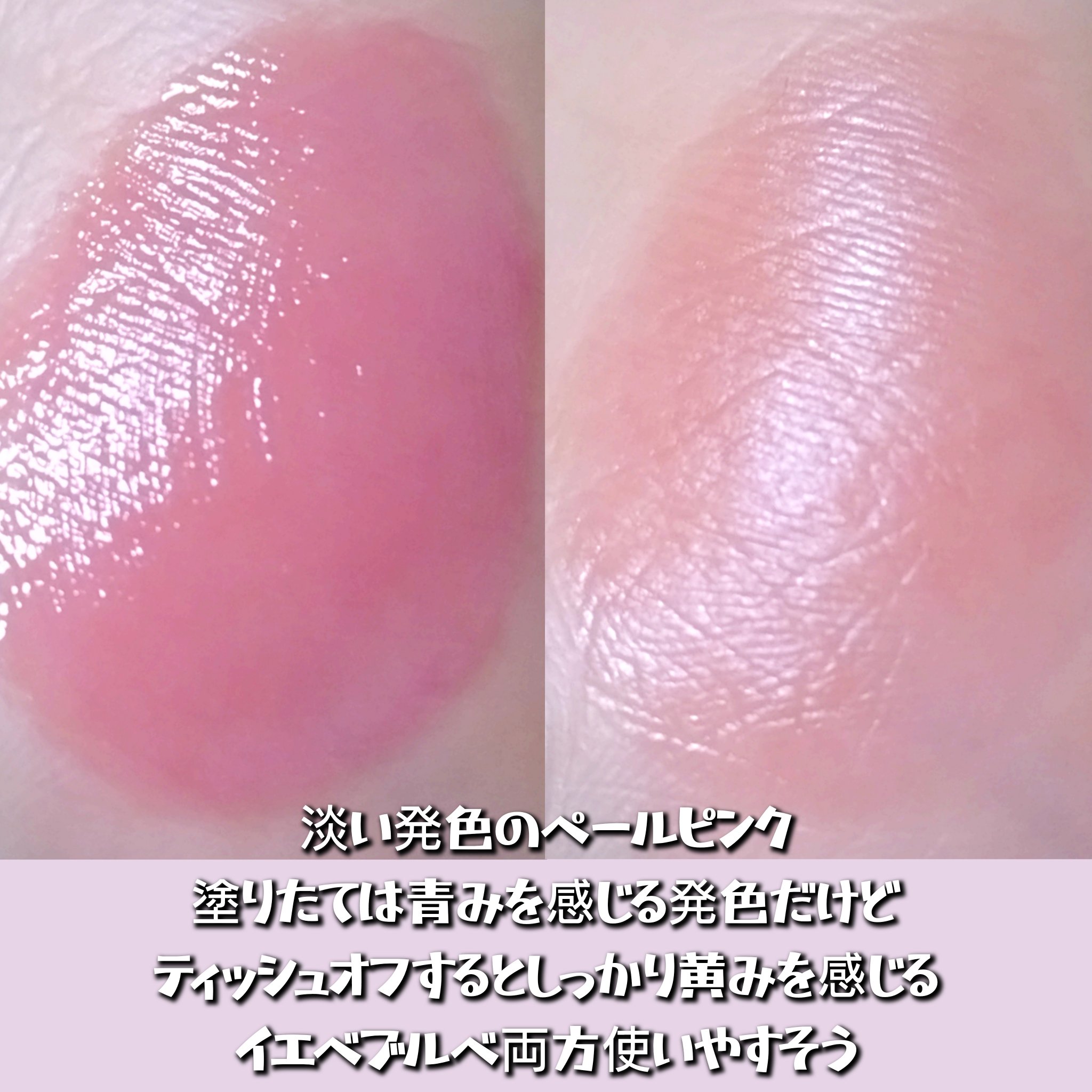 ロウグロウジェルティント/hince/リップティントを使ったクチコミ（2枚目）