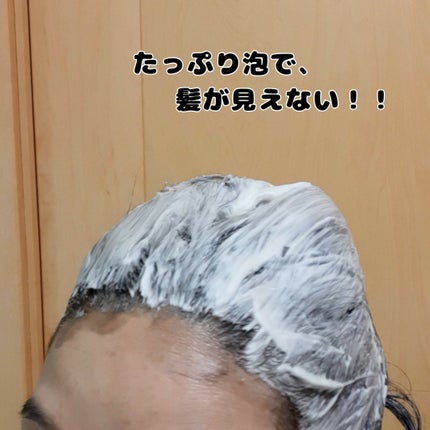 泡クリームカラー/ビゲン/ヘアカラーを使ったクチコミ(3枚目)