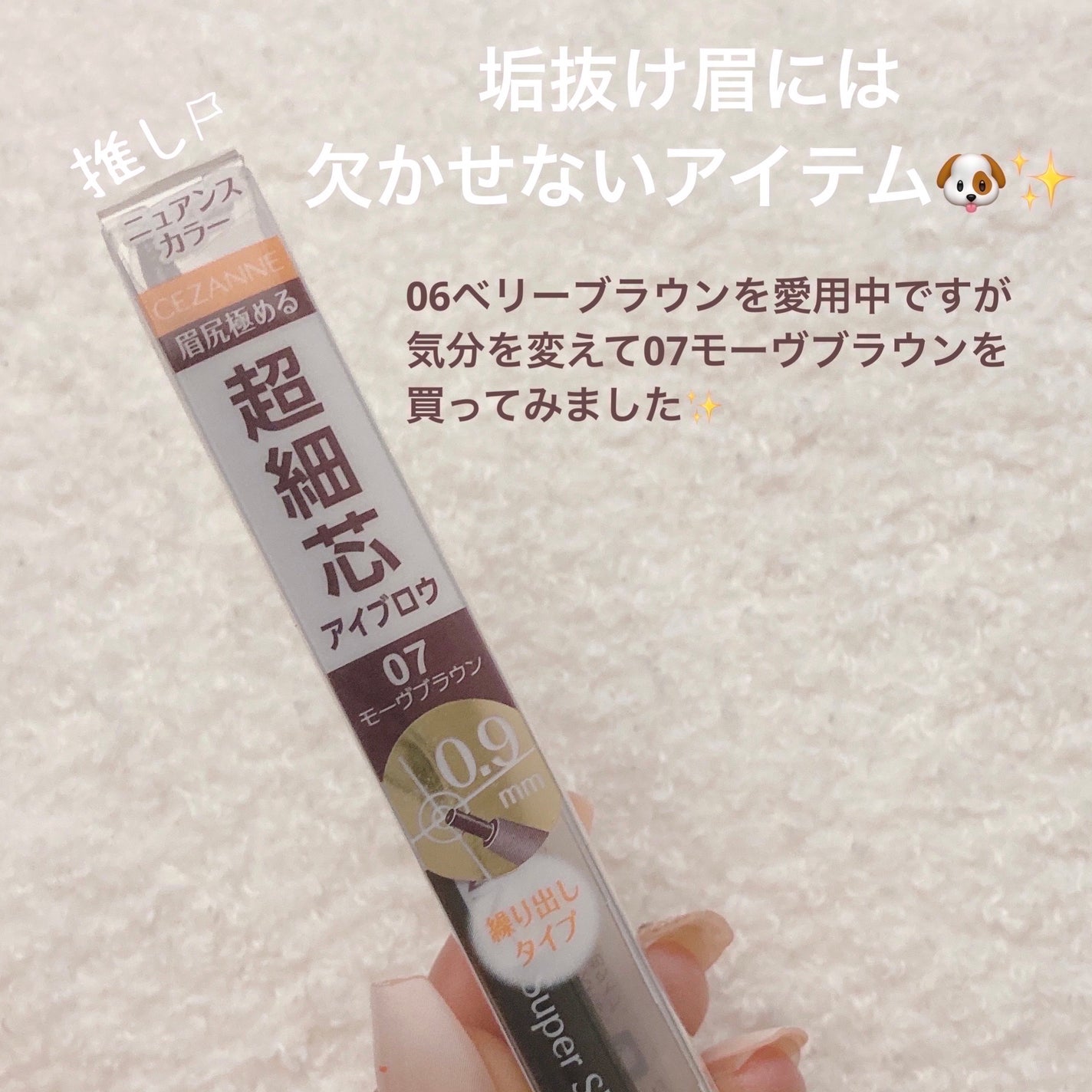 レスペクティッシム ポイントメイクアップリムーバー/ラ ロッシュ ポゼ/ポイントメイクリムーバーを使ったクチコミ(4枚目)