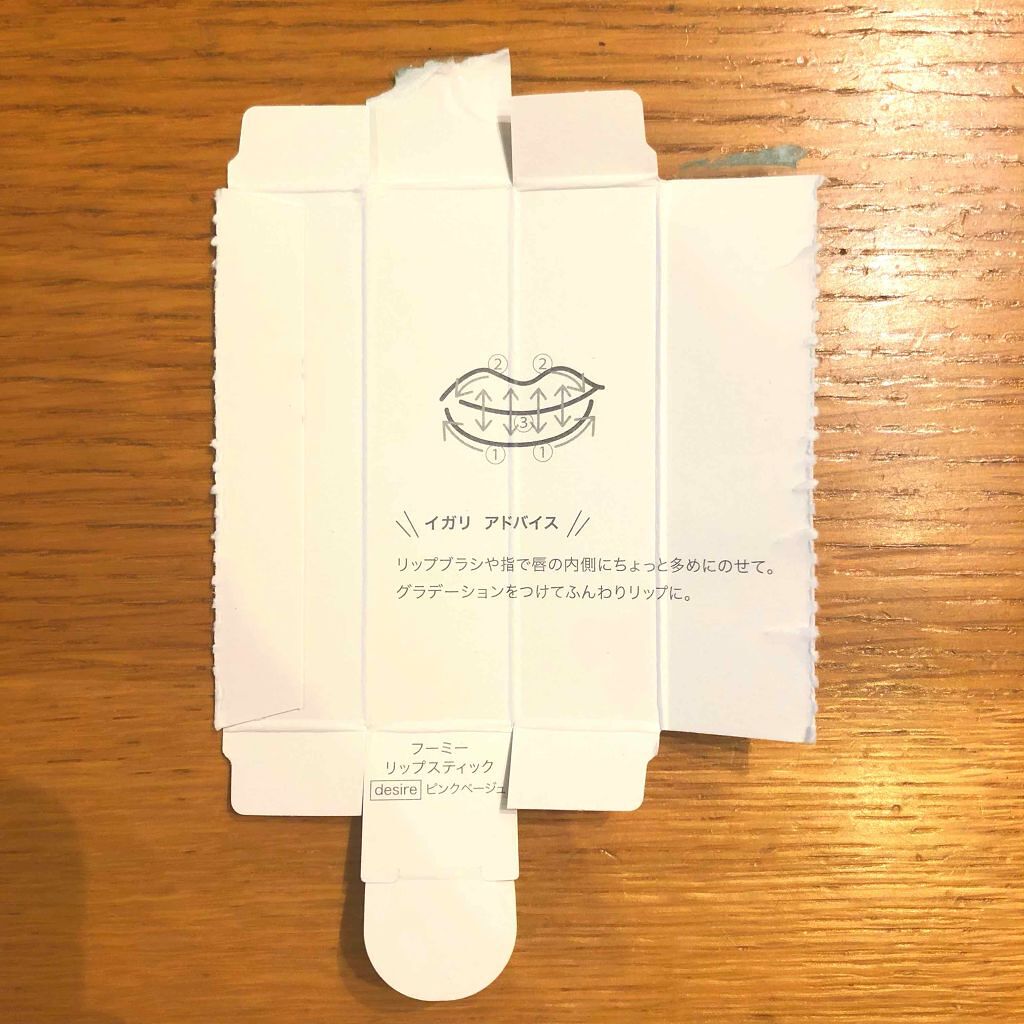 envie 1day/envie/ワンデー(1DAY)カラコンを使ったクチコミ(4枚目)