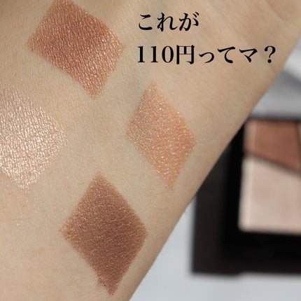 UR GLAM VELVET EYE COLOR PALETTE/U R GLAM/アイシャドウパレットを使ったクチコミ(1枚目)