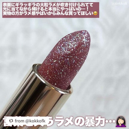 ジェミィ ティント セラム/Visée/リップティントを使ったクチコミ(3枚目)