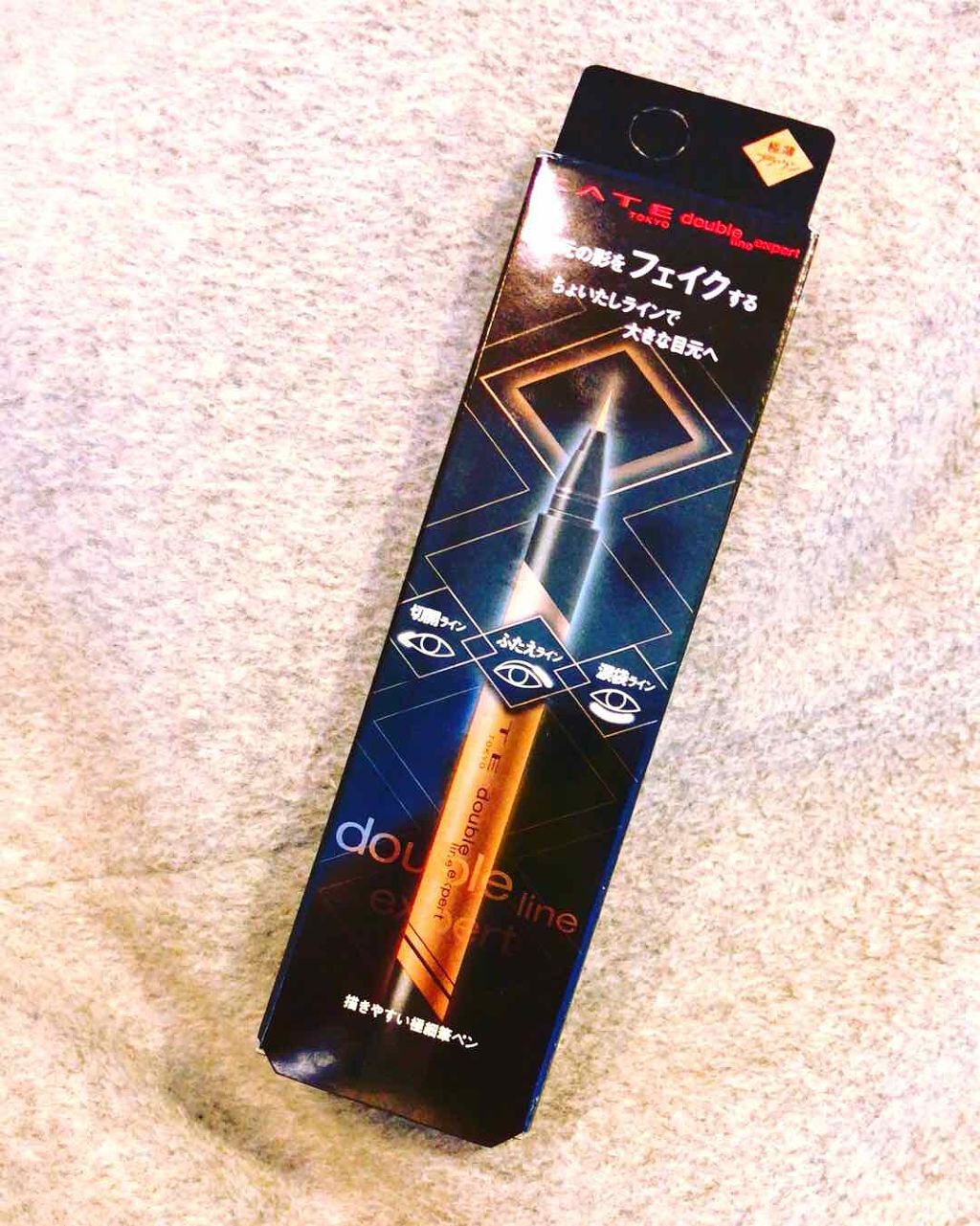 ダブルラインエキスパート/KATE/リキッドアイライナーを使ったクチコミ(1枚目)