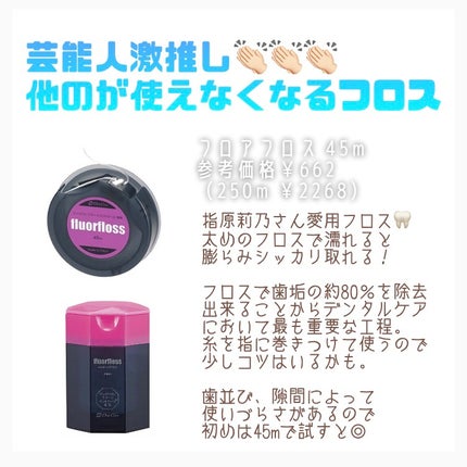 アドバンテージハブラシ コンパクト/クリニカ/歯ブラシを使ったクチコミ(6枚目)