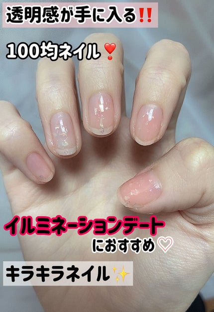 ACネイルエナメル/セリア/マニキュアを使ったクチコミ(1枚目)
