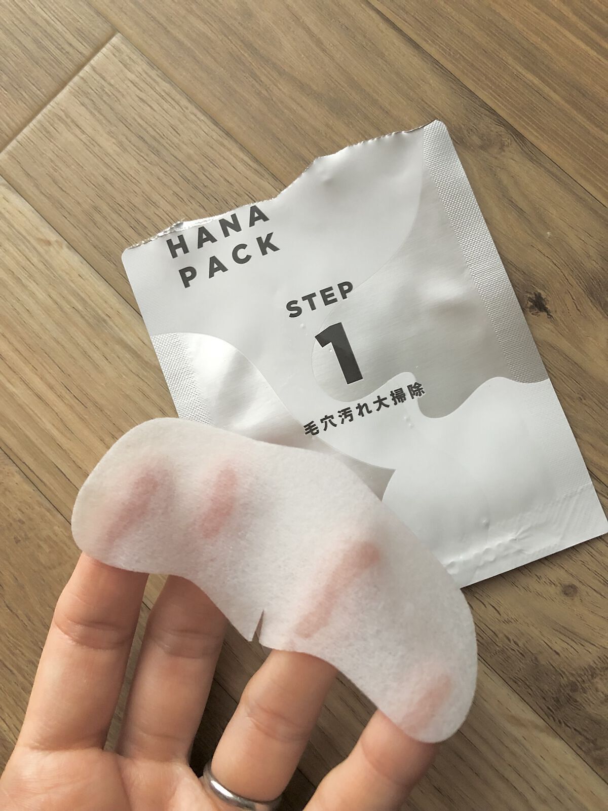 2STEP 鼻パック/anyism/その他スキンケアを使ったクチコミ（3枚目）