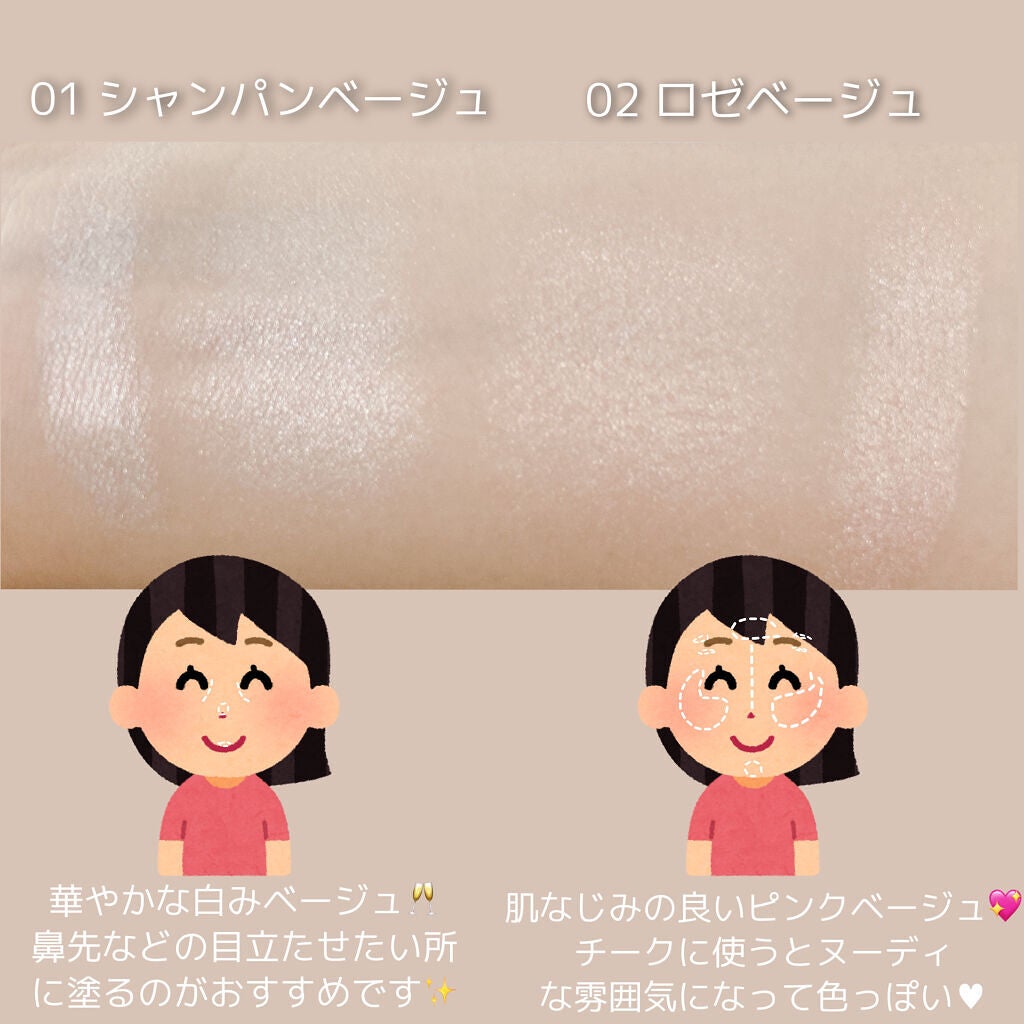 パールグロウハイライト/CEZANNE/パウダーハイライトを使ったクチコミ(3枚目)