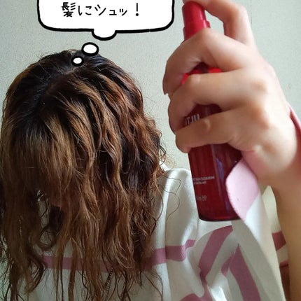 アルタイム リペア ミラクルヘアトリートメント /ウエラ/アウトバストリートメントを使ったクチコミ(5枚目)