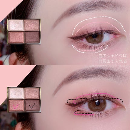 スキニーリッチシャドウ/excel/アイシャドウパレットを使ったクチコミ(2枚目)