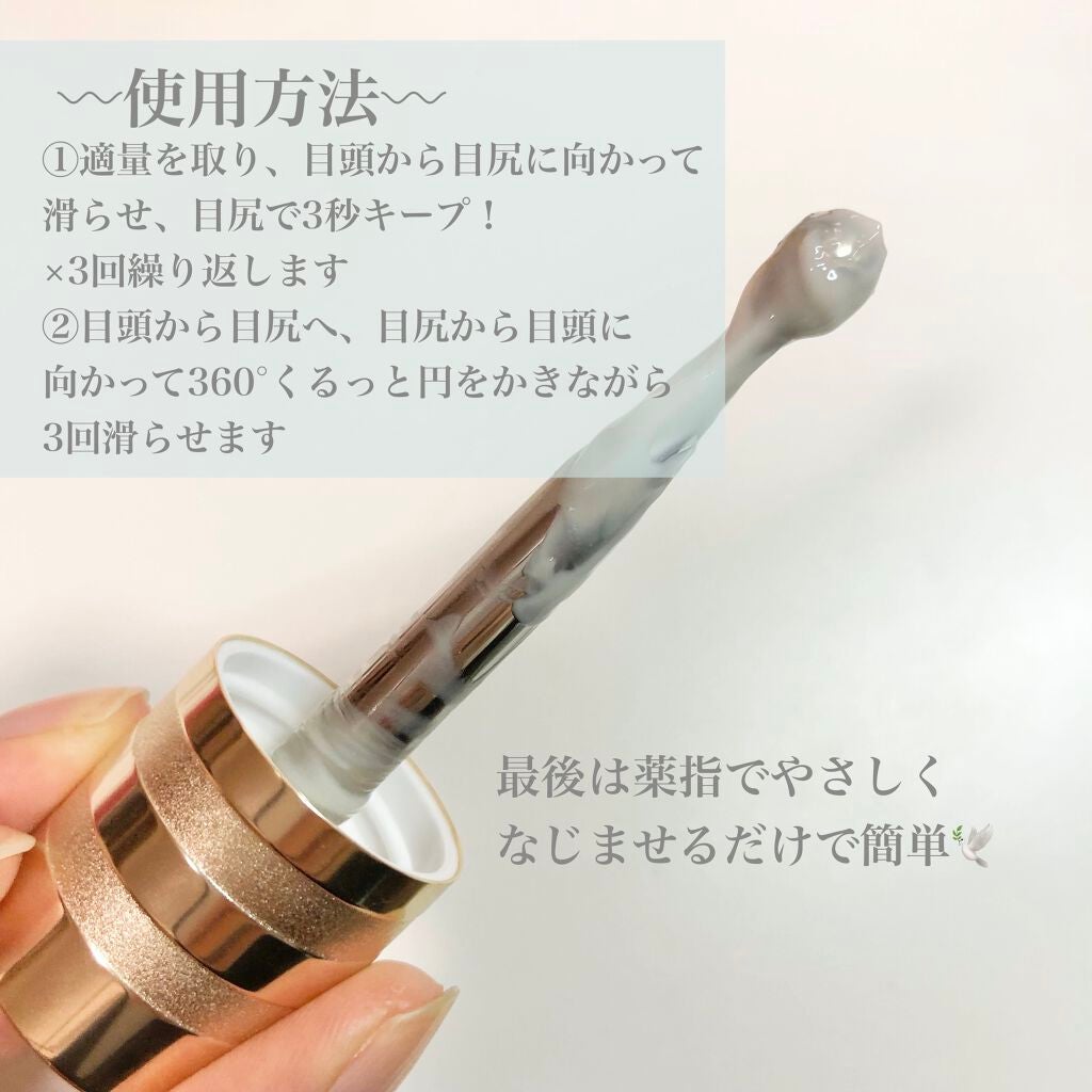 アドバンス ナイト リペア アイ コンセントレイト SMR コンプレックス/ESTEE LAUDER/アイケア・アイクリームを使ったクチコミ(5枚目)