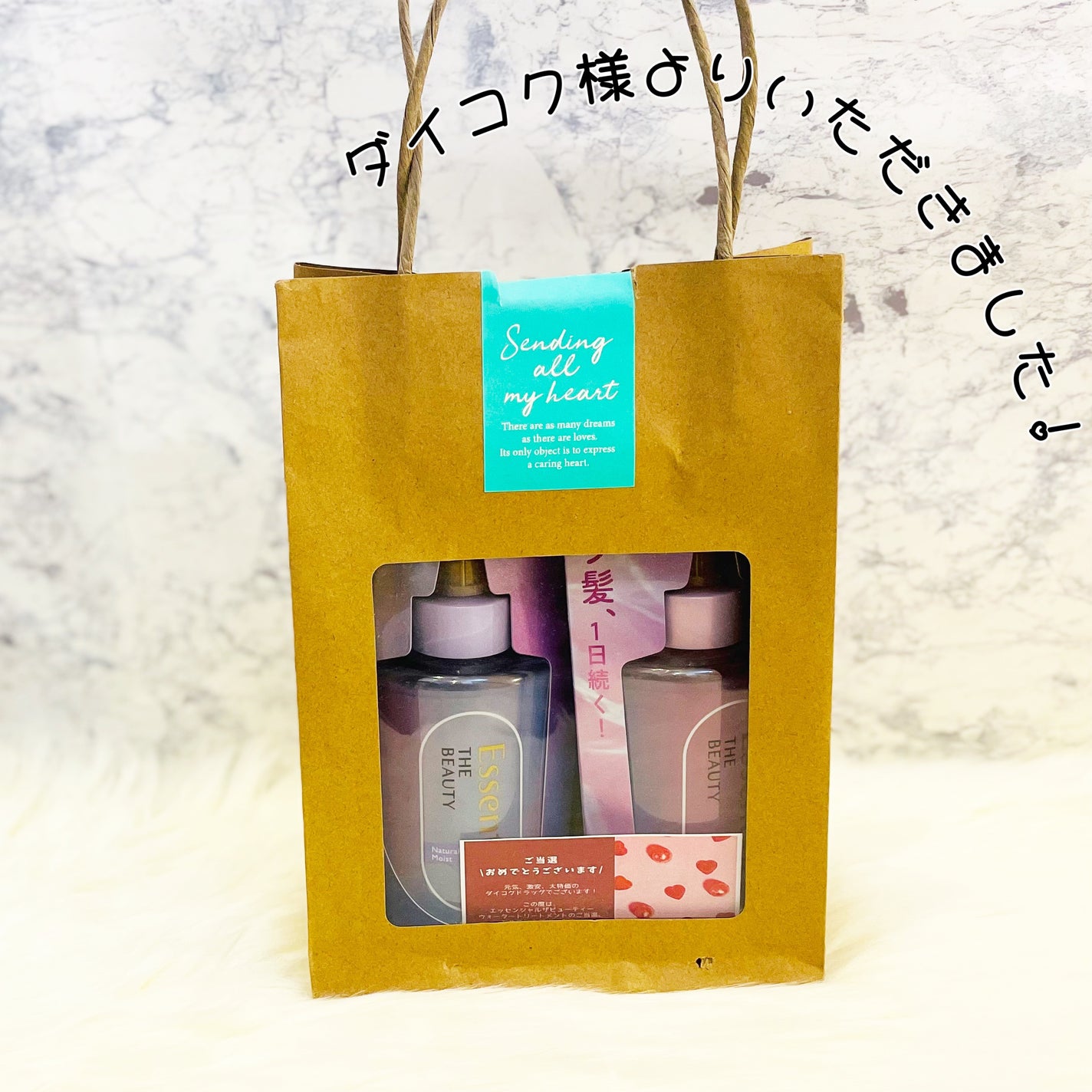 エッセンシャル プレミアム ウォータートリートメント EXスムース/エッセンシャル/アウトバストリートメントを使ったクチコミ(3枚目)