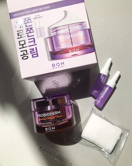 プロバイオダームタイトニングコラーゲンクリーム/BIOHEAL BOH/フェイスクリームを使ったクチコミ(4枚目)