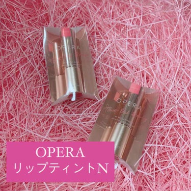 オペラ リップティント N/OPERA/口紅を使ったクチコミ（1枚目）