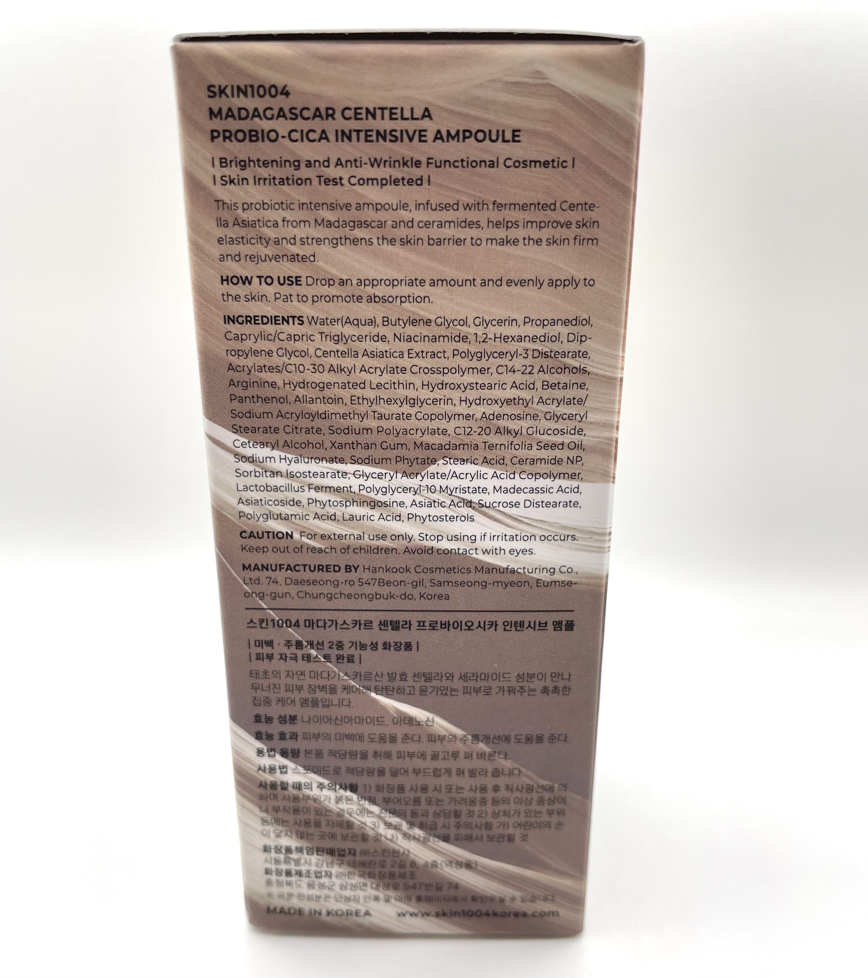 プロバイオシカ インテンシブ アンプル/SKIN1004/美容液を使ったクチコミ（2枚目）