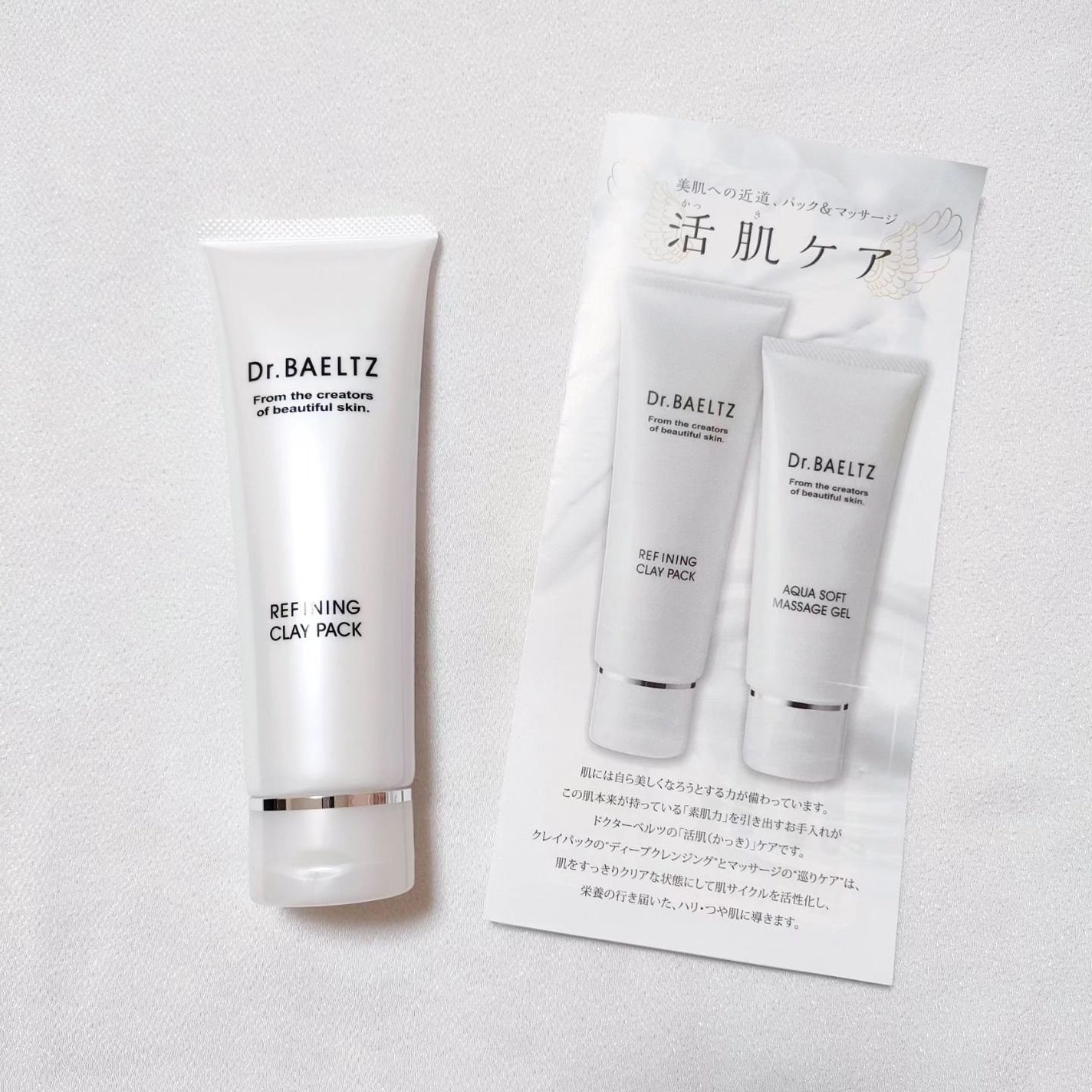 リファイニング クレイ パック/ドクターベルツ/洗い流すパック・マスクを使ったクチコミ(5枚目)