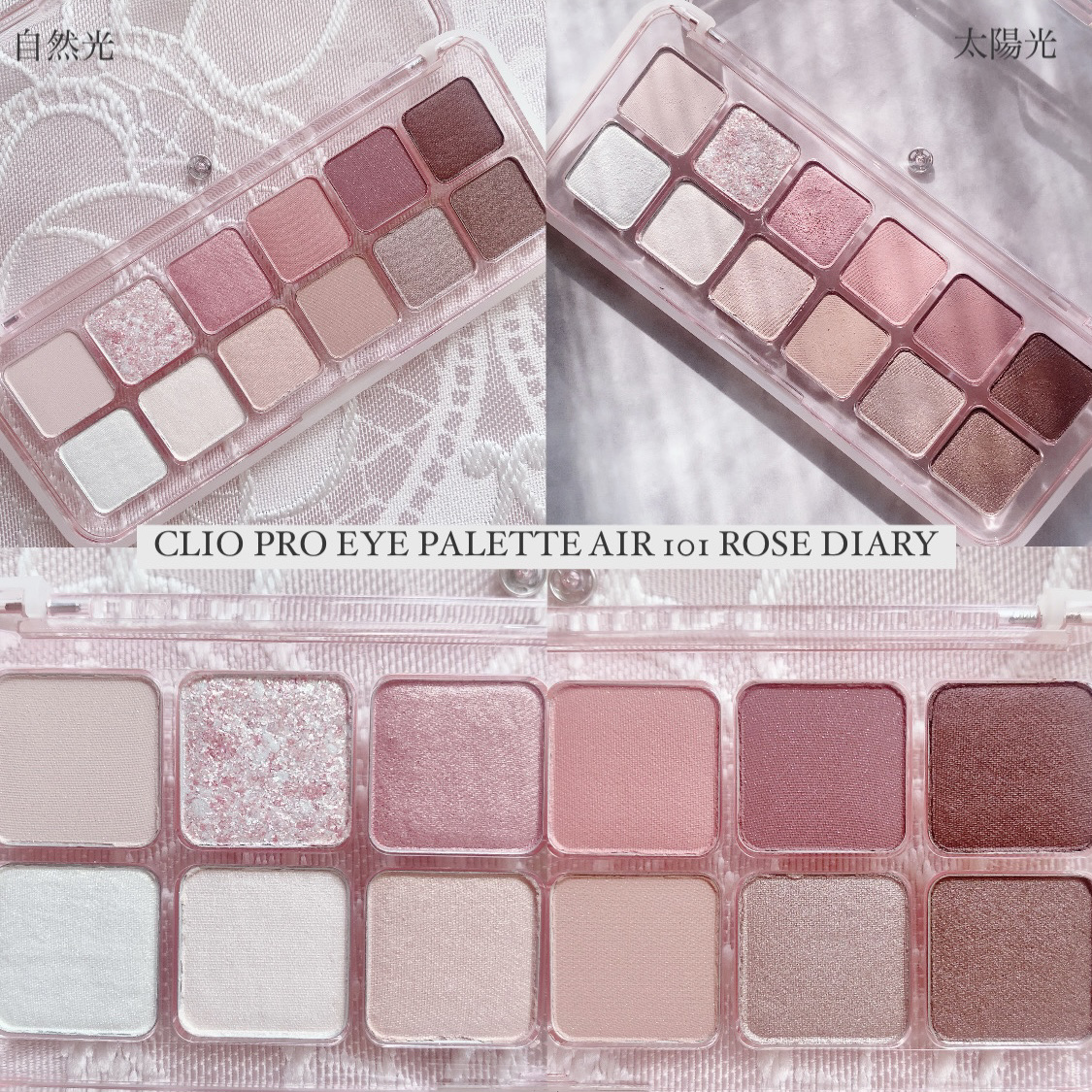 プロ アイ パレット エアー/CLIO/アイシャドウパレットを使ったクチコミ（2枚目）