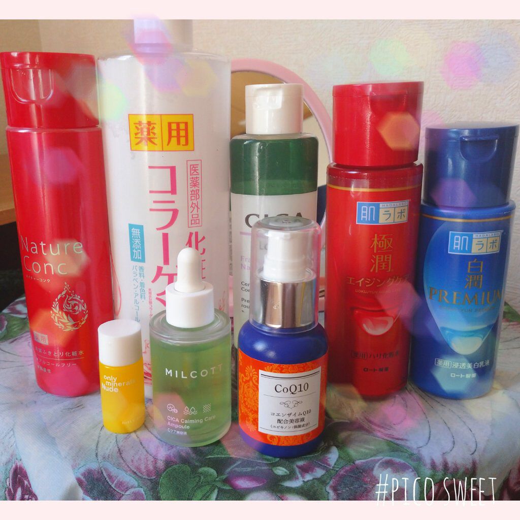 極潤α ハリ化粧水/肌ラボ/化粧水を使ったクチコミ（1枚目）