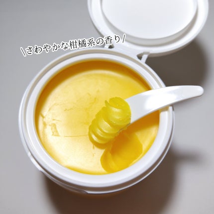 クレンジングバームV/CLAYGE/クレンジングバームを使ったクチコミ(2枚目)