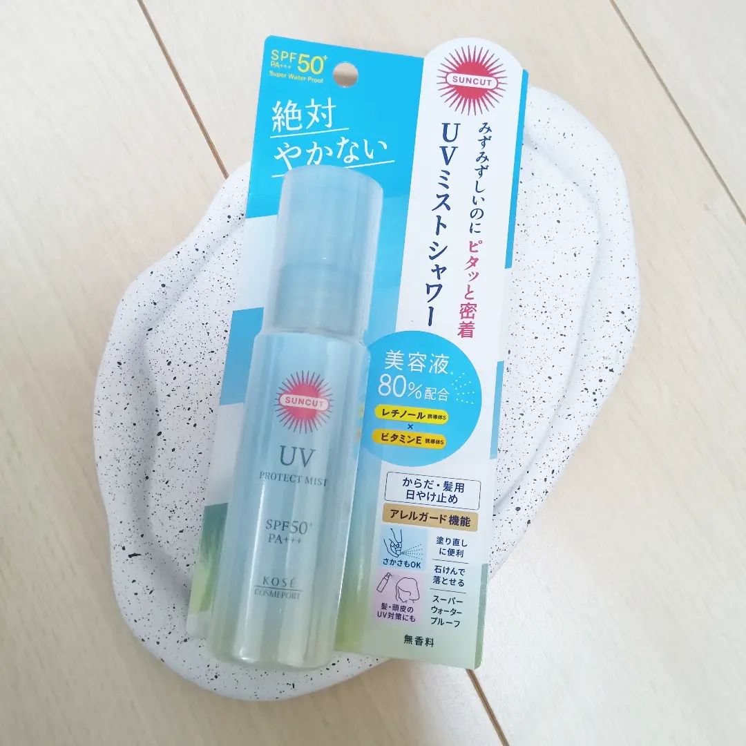 プロテクトUV ミスト/サンカット®/日焼け止めミスト・スプレーを使ったクチコミ（1枚目）