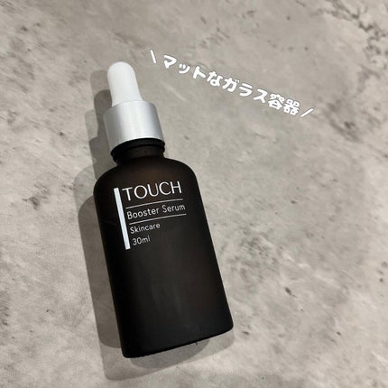 TOUCHブースターセラム/TOUCH/美容液を使ったクチコミ(2枚目)