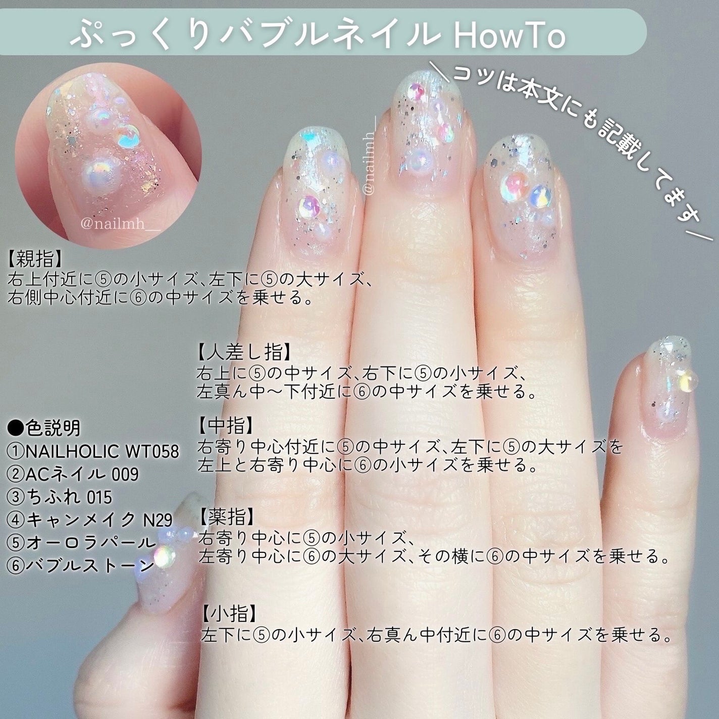 カラフルネイルズ/キャンメイク/マニキュアを使ったクチコミ(2枚目)