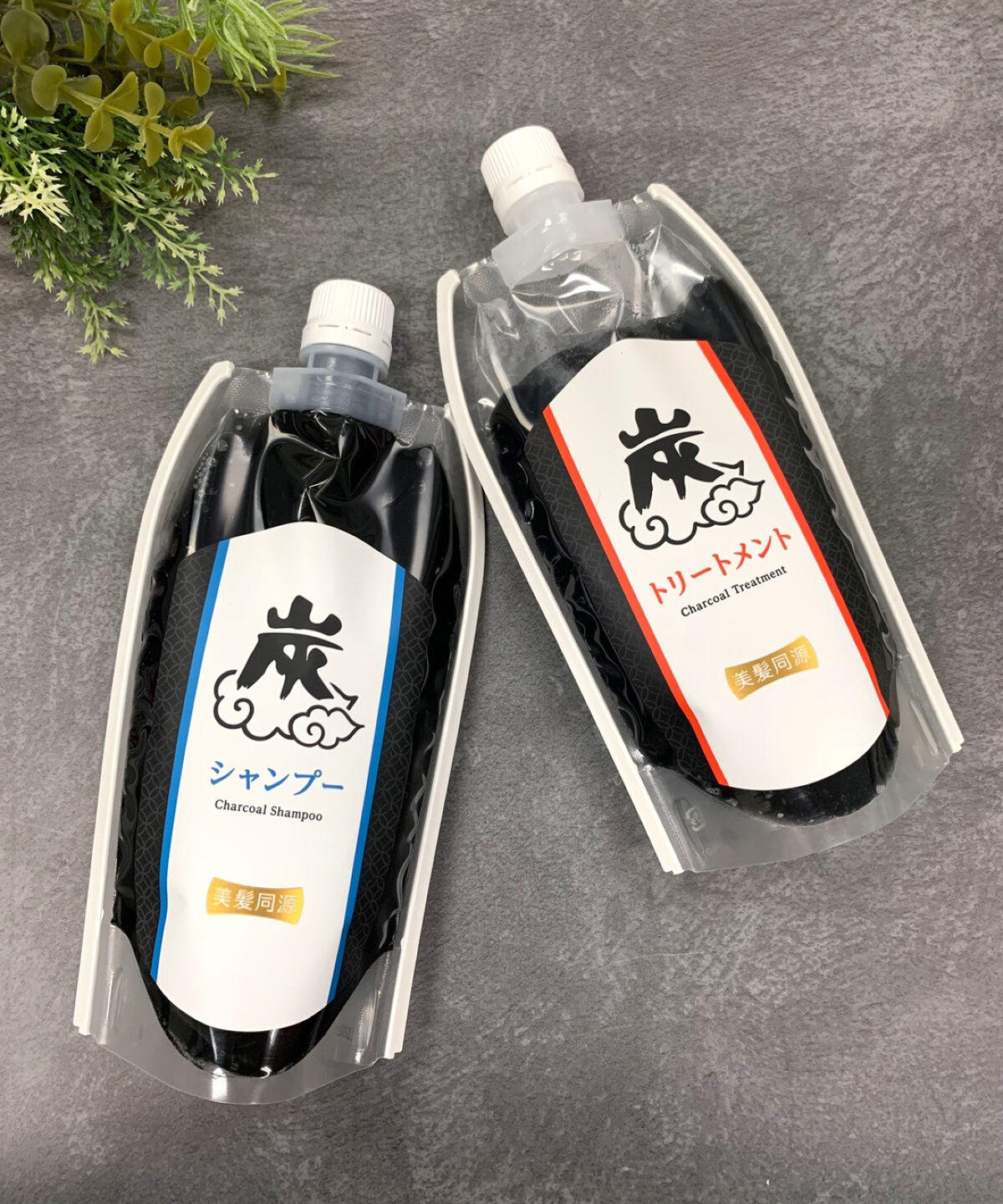 炭シャンプー／トリートメント/美髪同源 /市販シャンプーを使ったクチコミ（3枚目）