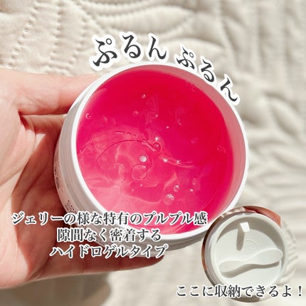 RXザ・ペプチドコラーゲン ハイドロゲルアイパッチ/COSRX/アイケア・アイクリームを使ったクチコミ(2枚目)