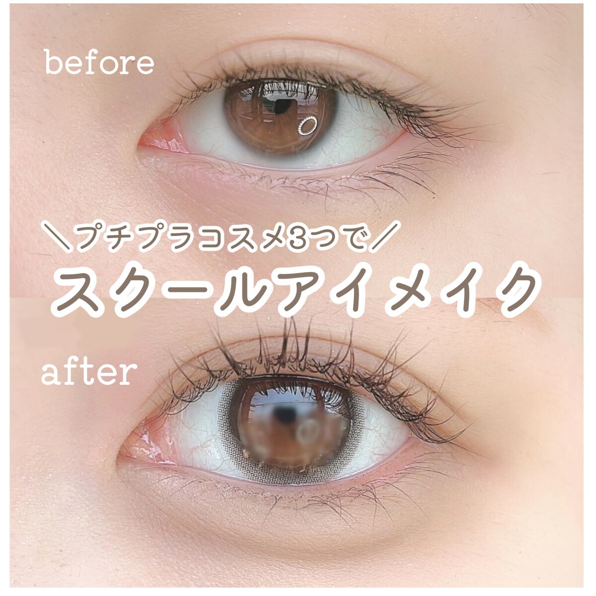 パーフェクトマルチアイズ/キャンメイク/アイシャドウパレットを使ったクチコミ(1枚目)