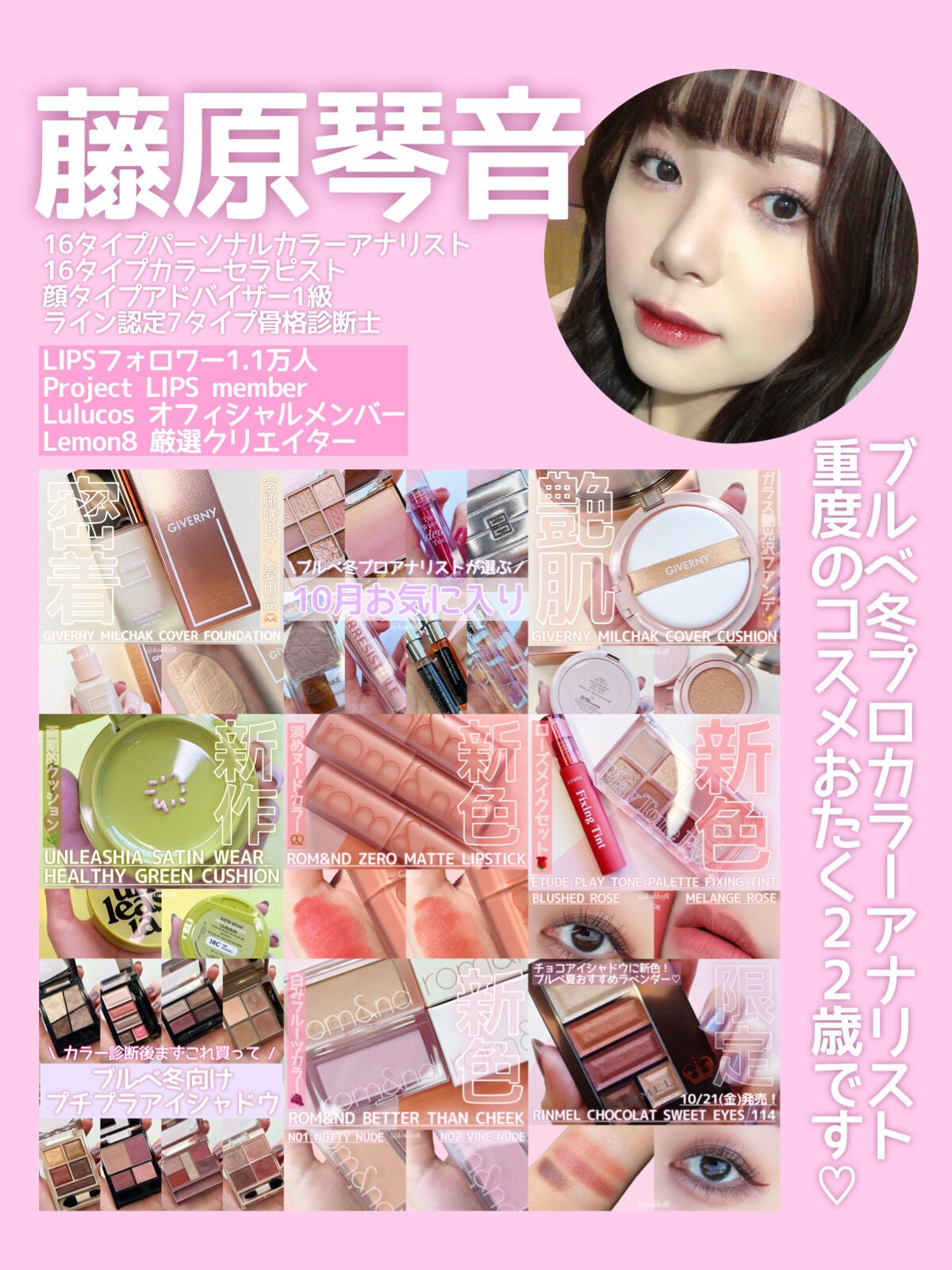 密着センシティブマスカラ/GIVERNY/マスカラを使ったクチコミ(7枚目)