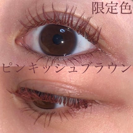 ロング&カールマスカラ アドバンストフィルム/ヒロインメイク/マスカラを使ったクチコミ(1枚目)