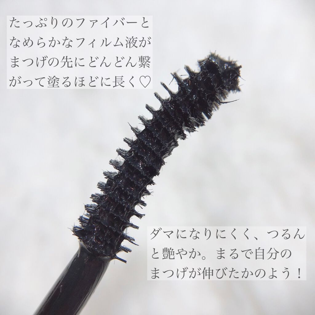 「塗るつけまつげ」ロングタイプ/デジャヴュ/マスカラを使ったクチコミ(2枚目)