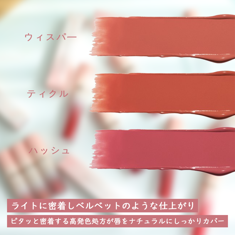 ブルーミング エディション ペタル タッチ プランピング リップ ベロア/DEAR DAHLIA/口紅を使ったクチコミ（3枚目）