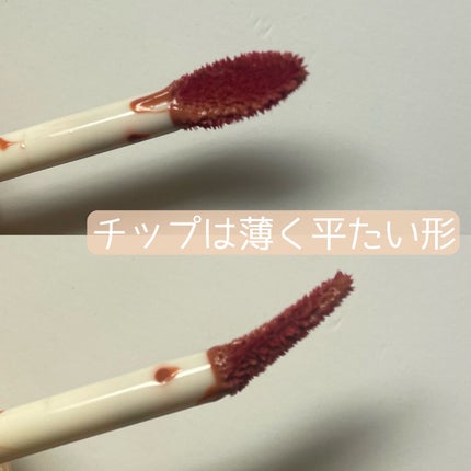 フルーティーグラムティント/Laka/リップティントを使ったクチコミ(9枚目)