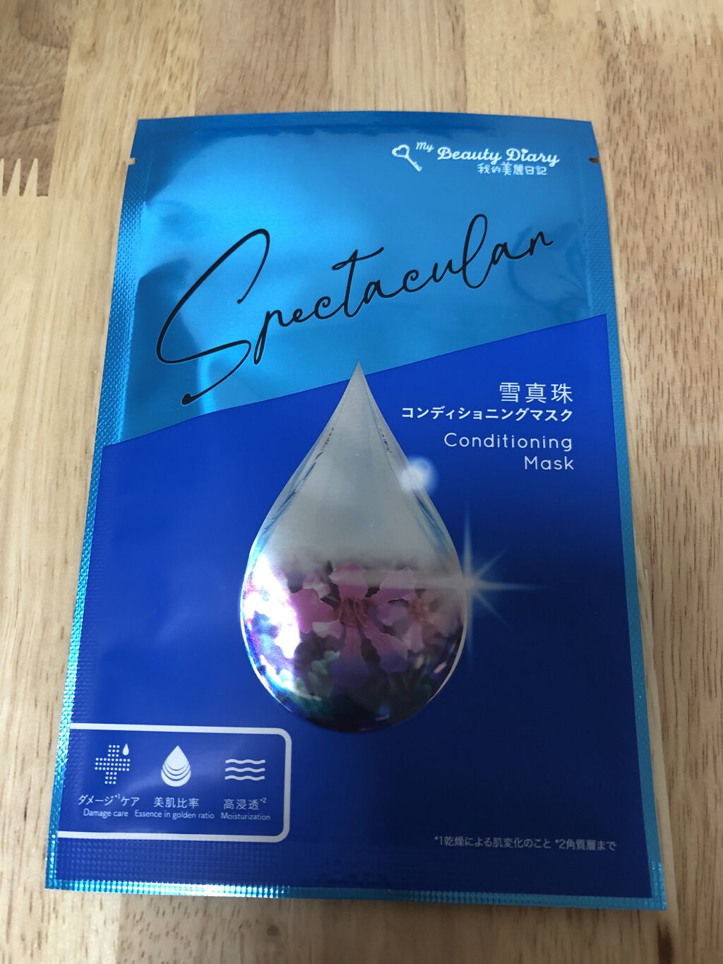 我的美麗日記（私のきれい日記) 雪真珠コンディショニングマスク/我的美麗日記/シートマスク・パックを使ったクチコミ（1枚目）