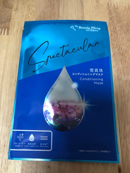 我的美麗日記(私のきれい日記) 雪真珠コンディショニングマスク/我的美麗日記/シートマスク・パックを使ったクチコミ(1枚目)