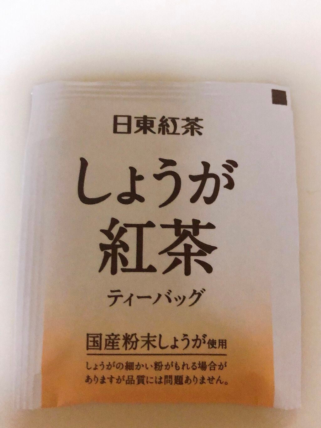 なーこ on LIPS 「私が重い生理痛が酷い時に飲んで、気持ちがやわらいだ商品を1つ紹..」(2枚目)