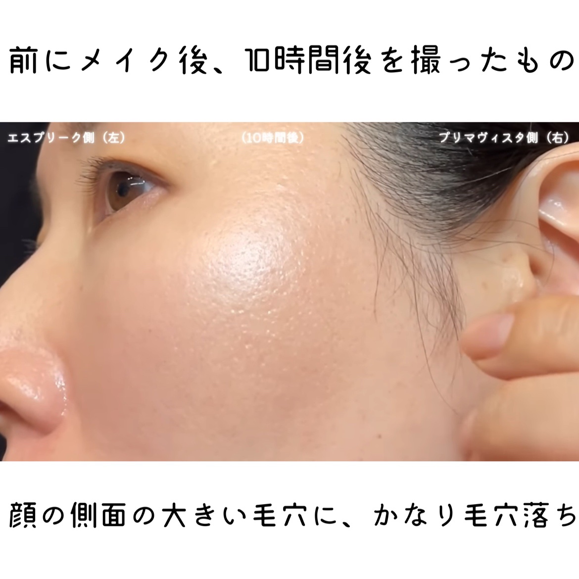 プリマヴィスタ ブライトチャージ パウダー ベージュオークル01(レフィル)/プリマヴィスタ/パウダーファンデーションを使ったクチコミ（2枚目）