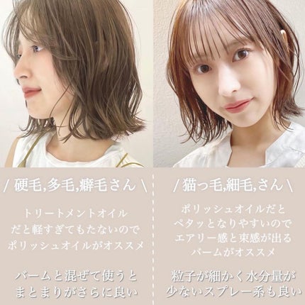 ジェミールフラン メルティバター バーム/ジェミールフラン/ヘアバームを使ったクチコミ(2枚目)