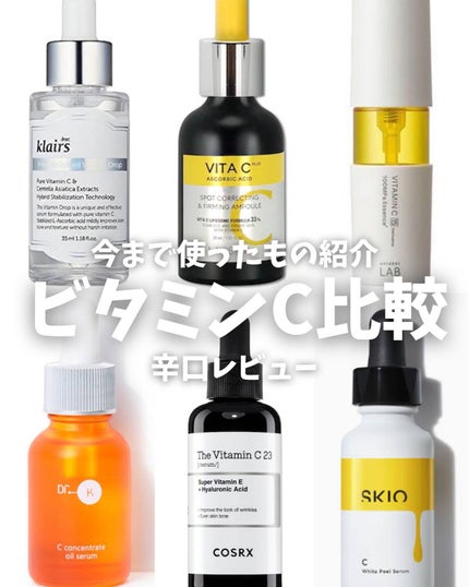 Cコンセントレートオイルセラム/ドクターケイ/美容液を使ったクチコミ(1枚目)