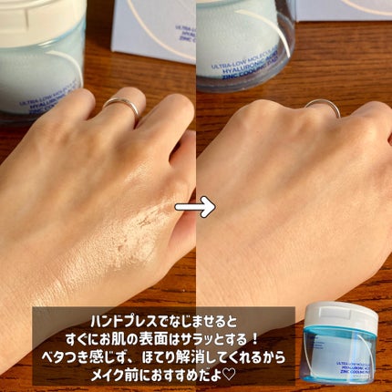 超低分子ヒアルロン酸セラム/Isntree/美容液を使ったクチコミ(4枚目)