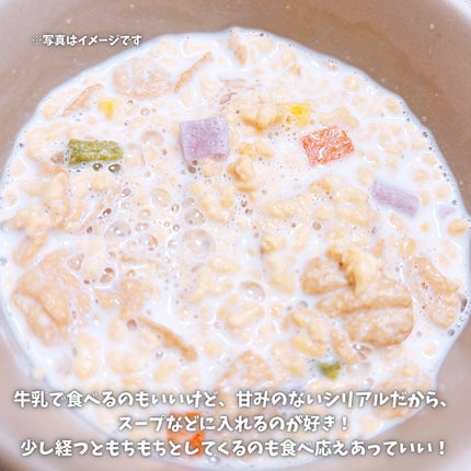朝食シリアル/sove/その他シリアルを使ったクチコミ(6枚目)