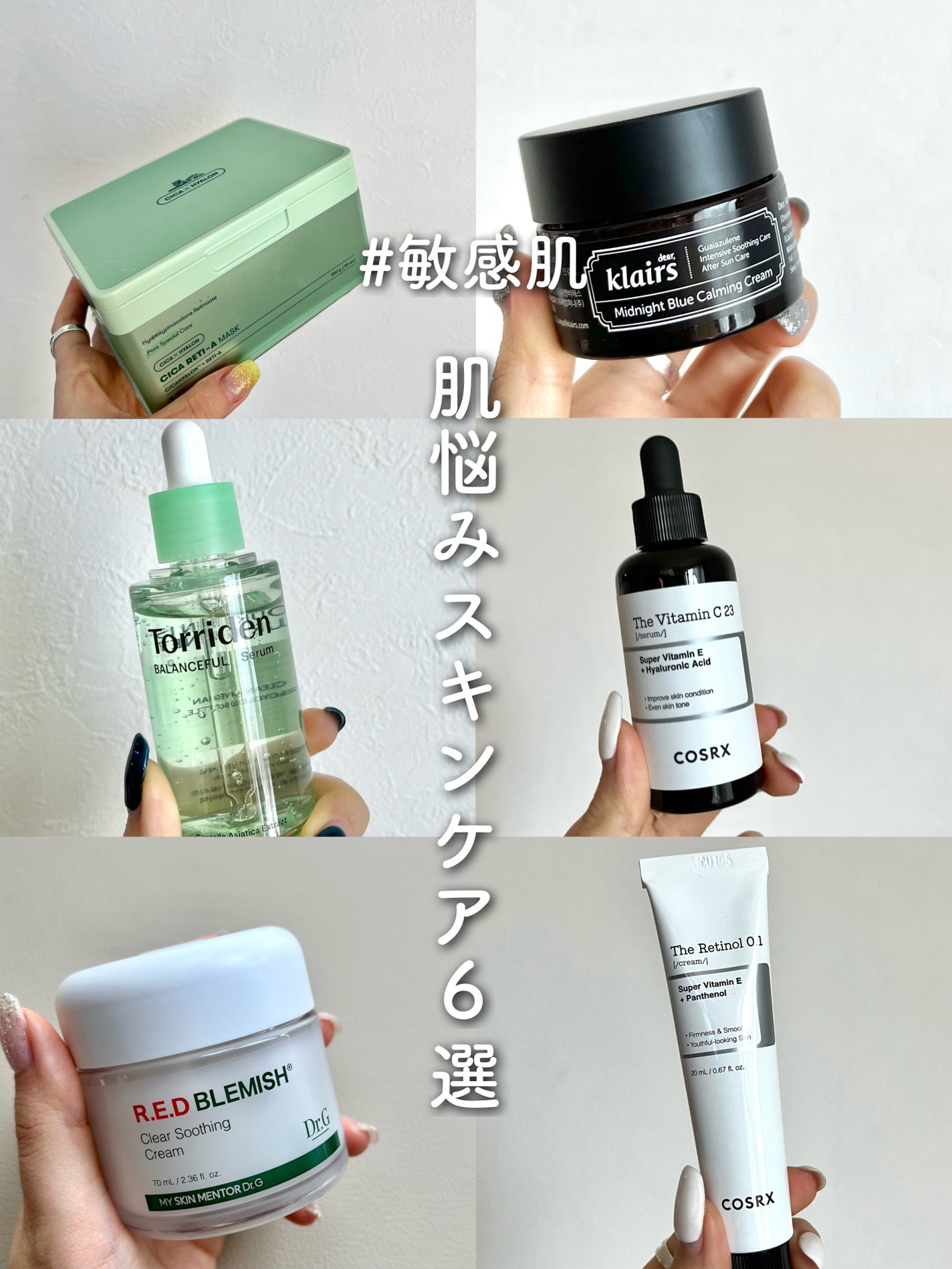 ミッドナイトブルーカーミングクリーム/Klairs/フェイスクリームを使ったクチコミ(1枚目)