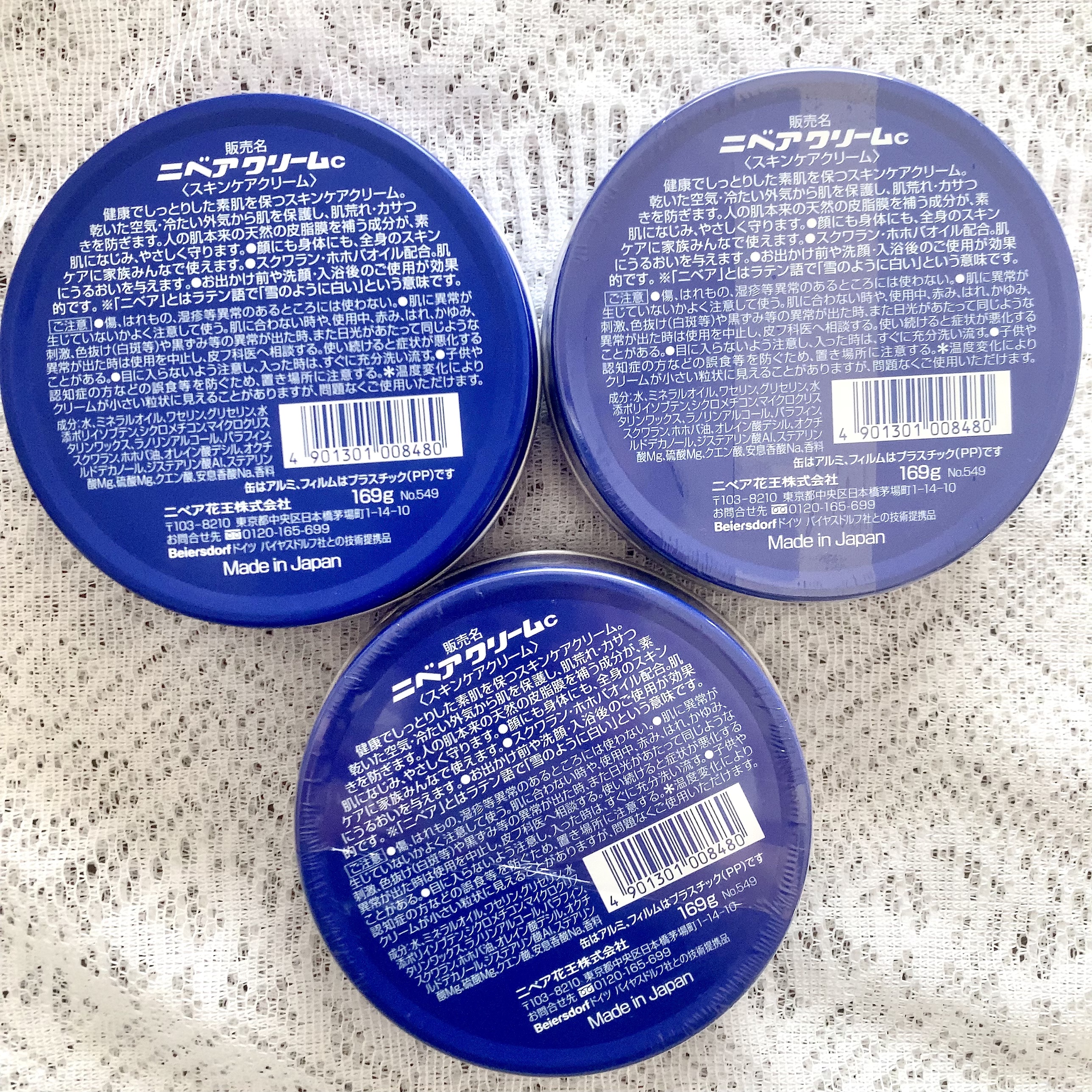 ニベアクリーム/ニベア/ボディクリームを使ったクチコミ（3枚目）