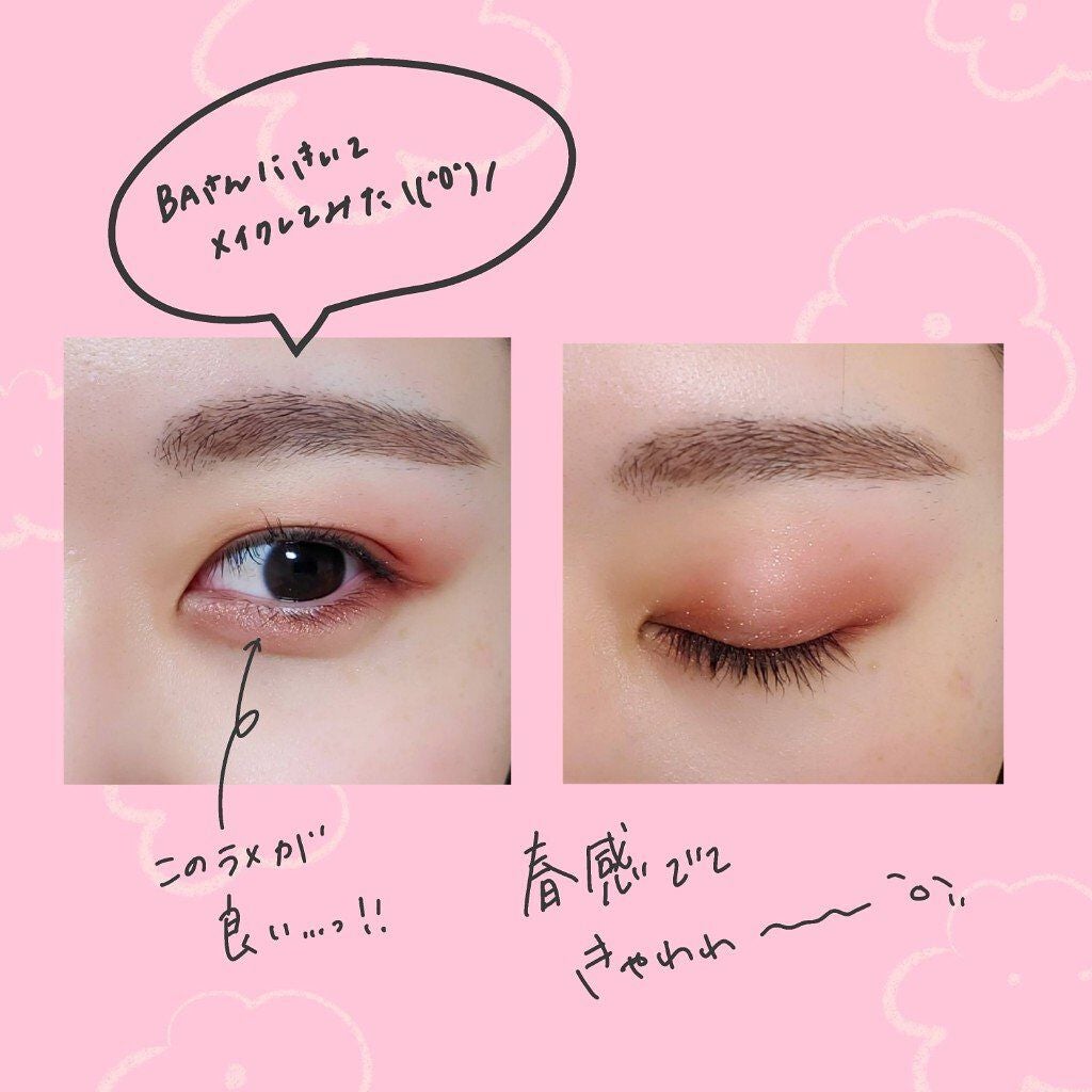 スプリングブレイズ デュオアイシャドウ/RMK/アイシャドウパレットを使ったクチコミ(3枚目)