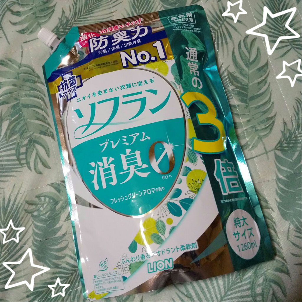 ソフラン プレミアム消臭プラス フルーティグリーンアロマの香り/ソフラン/柔軟剤を使ったクチコミ（1枚目）