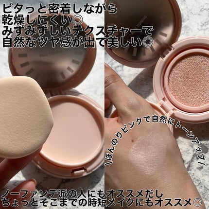 トーニングサンスクリーン100/Cell Fusion C(セルフュージョンシー)/日焼け止めクリームを使ったクチコミ(8枚目)